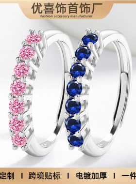 欧美跨境镀白k璀璨超闪直排七公主满天星彩感女镶指