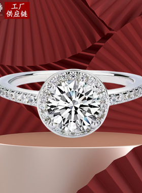 公主圆包戒指一克拉八心八箭莫桑石仿真钻活口镀白金结婚订婚