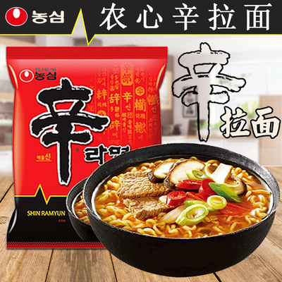 韩国进口食品农心辛拉面香菇牛肉面辛辣味拉面速食方便面泡面汤面