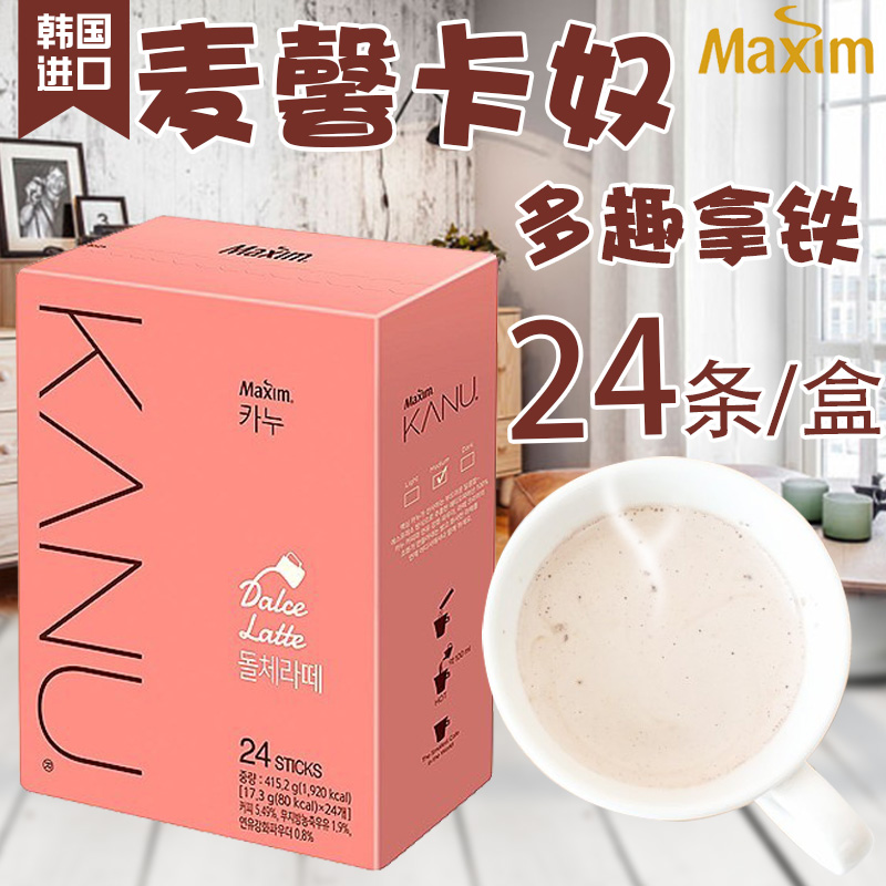 韩国进口食品maxim麦馨多趣拿铁咖啡卡奴KANU速溶炼乳咖啡粉-封面