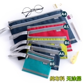 必能双层文件袋牛津布A4A5拉链资料袋帆布档案袋会议文件袋票据袋