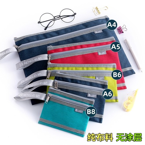 双层文件袋纯布料柔软耐用