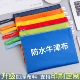防水A4文件袋牛津布拉链袋大容量手提资料袋学生试卷作业袋档案袋