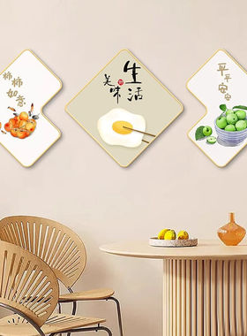 餐厅简约可定制新款装饰画