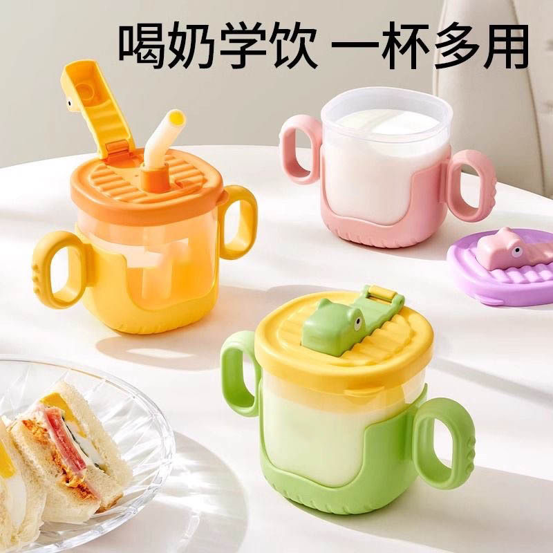儿童水杯牛奶家用刻度吸管婴幼儿宝宝学饮直饮喝水杯防杯子专用