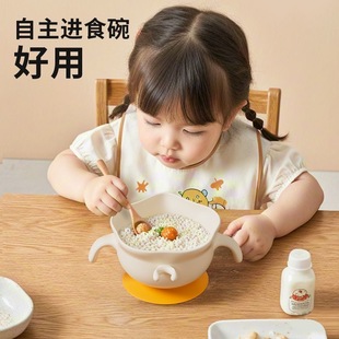 婴儿辅食碗新生儿蛋花碗宝宝学吃饭防烫硅胶吸盘专用碗儿童餐具