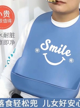 老人吃饭用的围兜大人老年人专用硅胶防水防脏饭兜大号成人口水巾