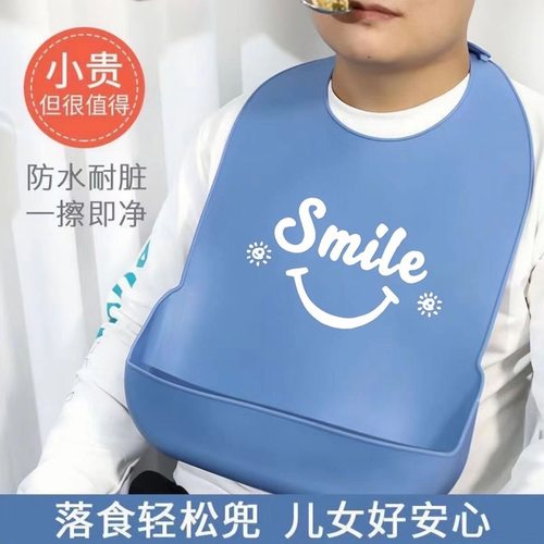 老人吃饭用的围兜大人老年人专用硅胶防水防脏饭兜大号成人口水巾