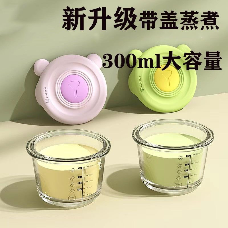 儿童辅食盒玻璃储存保鲜可蒸煮蛋羹碗耐高温宝宝专用婴儿辅食碗杯,餐饮具,玻璃餐具套装,淘宝优惠券,粉丝福利购,淘宝优惠卷