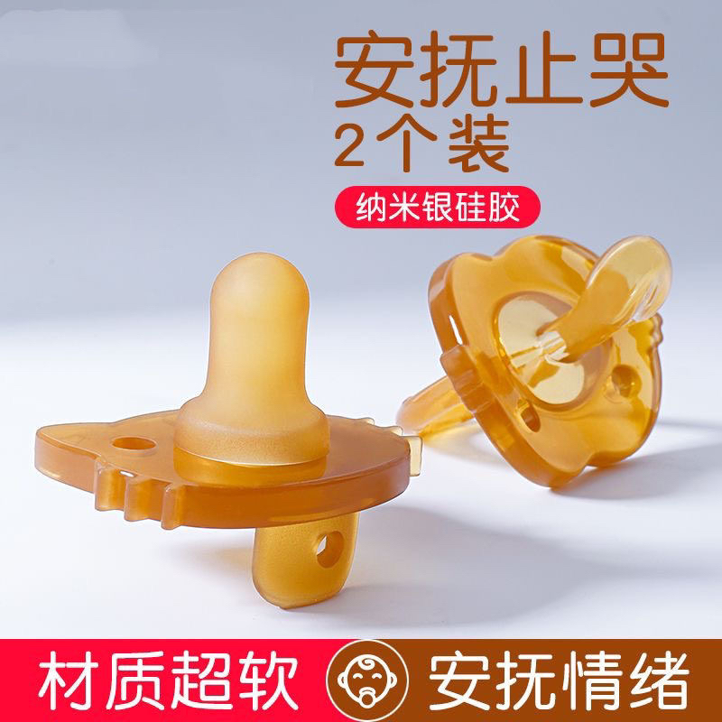安抚奶嘴婴幼儿0到一36个月一岁以上新生的婴儿胀防硅胶慰超软气