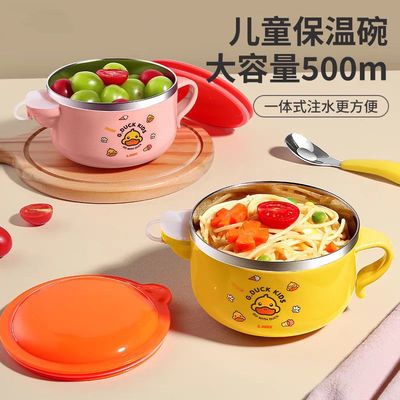 婴儿辅食碗宝宝专用幼儿童吃饭恒温注水保温碗外出工具全套餐具