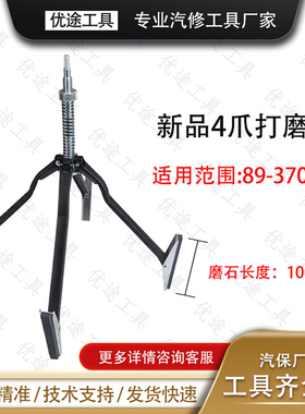 新款四爪气缸研磨器4寸加大内径研磨工具打磨器打光机89-370mm