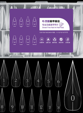 裂空爪龙爪美甲甲片兽甲鹰爪甲片