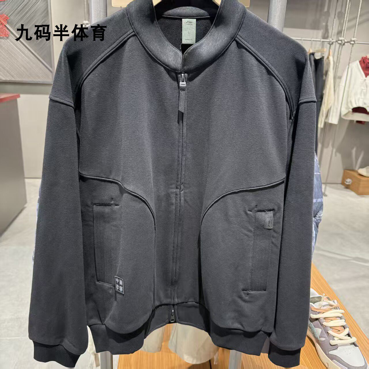 中国李宁×成龙功夫男女同款运动宽松休闲开衫无帽卫衣AWDW201