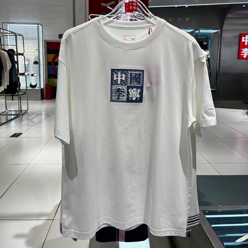 中国李宁休闲经典方印短袖T恤