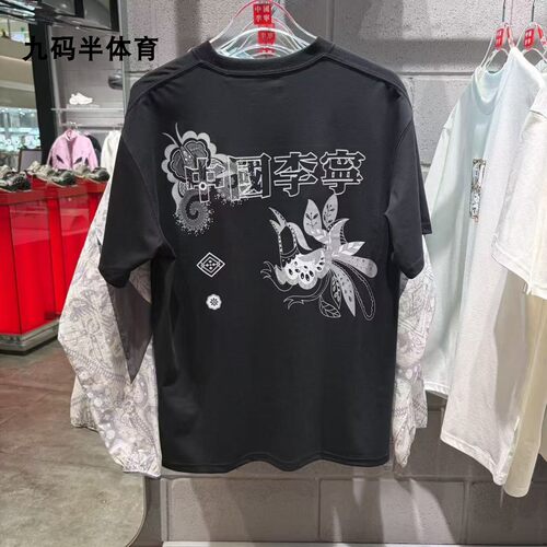 中国李宁男女宽松休闲圆领短袖