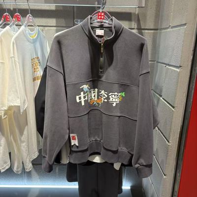 李宁×HenryJones休闲套头卫衣