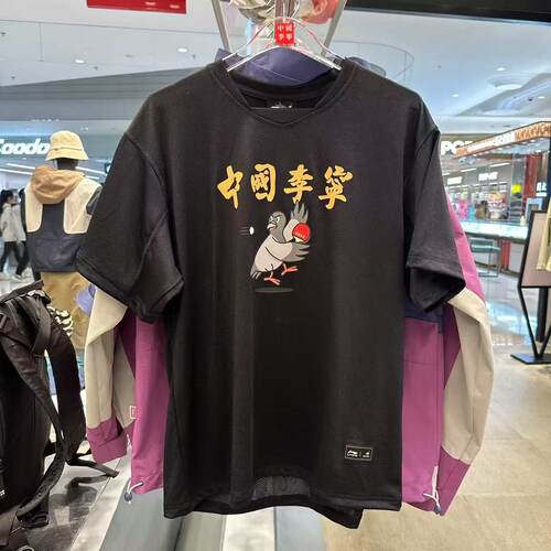 李宁×STAPLE休闲圆领短袖T恤