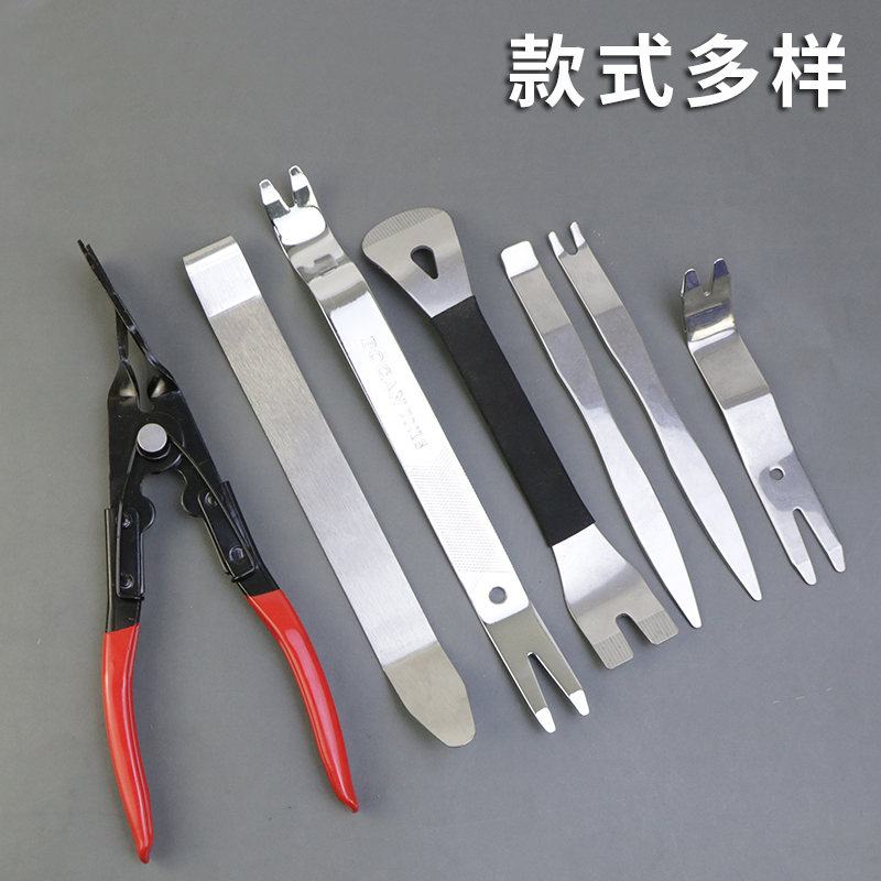 汽车卡扣起子内饰门板音响拆装