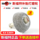 正品 斯福特氧化铝打磨头气动打磨机磨头轮胎打磨轮补胎专业工具