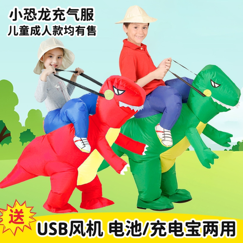 恐龙充气服幼儿运动会cos表演服