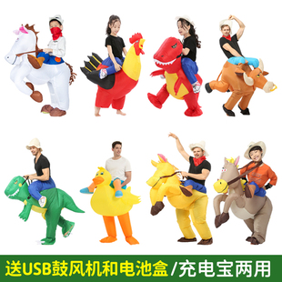 万圣节年会演出活动小恐龙充气服装亲子活动骑牛骑马小黄鸭大公鸡