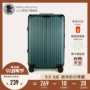 Lulu gấu vali nữ màu xanh lá cây retro khung nhôm xe đẩy trường hợp bánh xe phổ biến vali nam 22 inch khung lên máy bay 26 inch - Va li vali 20 inch