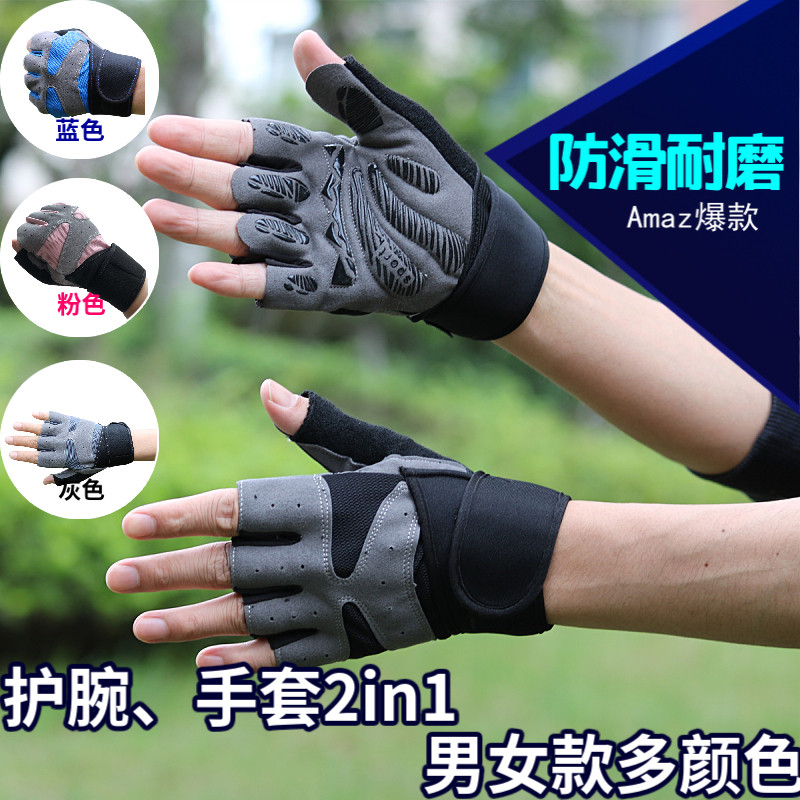 Pressure Wristband Bodybuilding glove men and women apparatus Hemidactyly Bodybuilding train Weightlifting Physical exercise dumbbell motion non-slip ventilationin the Sports/Yoga/Fitness/Fans supplies , Sports Safety  category - from Buy2taobao.com to provide professional Taobao agent buy service