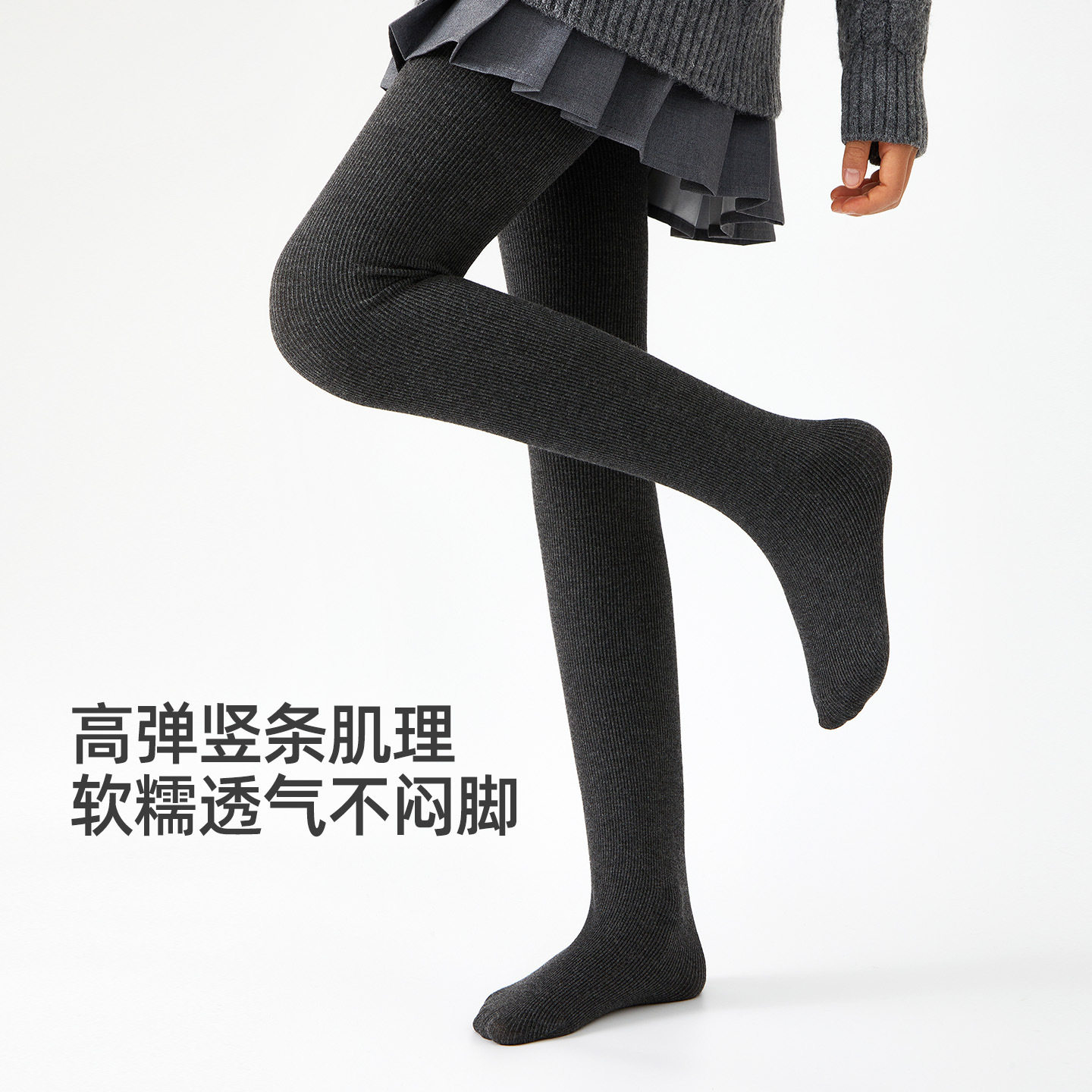 女童连裤袜春秋薄款黑色婴儿宝宝连体袜春季外穿儿童打底裤配裙子