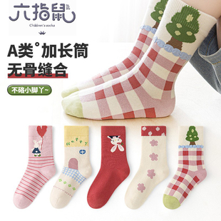 六指鼠无骨女童袜子a类加厚秋冬季防臭袜学生儿童冬袜中筒长筒袜