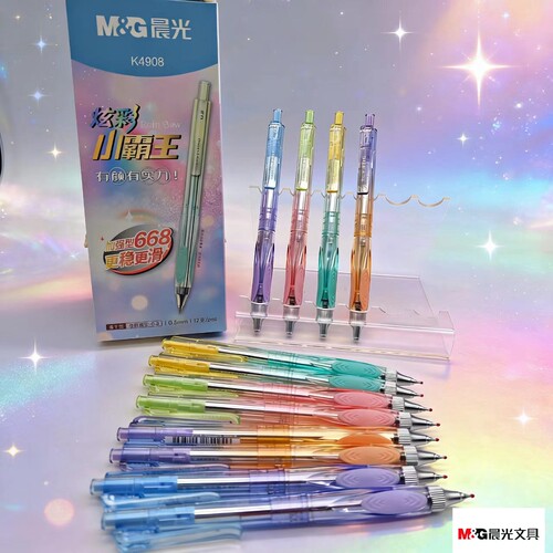 晨光炫彩小霸王按动中性笔0.5mm速干黑色加强型668全针管AGPK4908