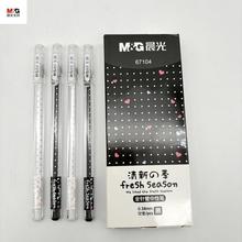 晨光清新季0.38黑色全针管中性笔细笔芯四角形笔杆67104学生水笔