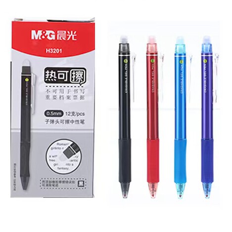 晨光按动热可擦中性笔0.5mm 小学生可擦笔AKPH3201热可擦笔芯7701