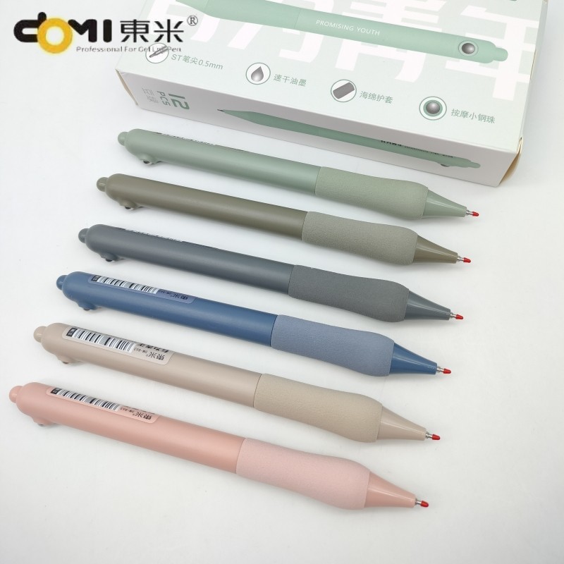 东米按动中性笔速干油墨海绵护套