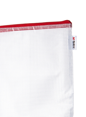 晨光文件袋A5普惠型网格拉链袋ADMN4284