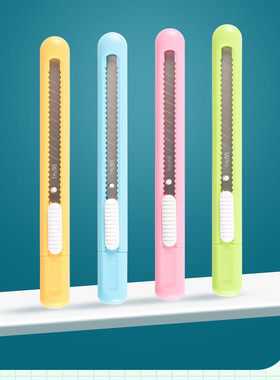 晨光美工刀多彩时尚9mm快递开箱刀壁纸墙纸美术刀片ASS91462