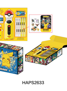 晨光HAPS2633 宝可梦大孔径电动文具套装