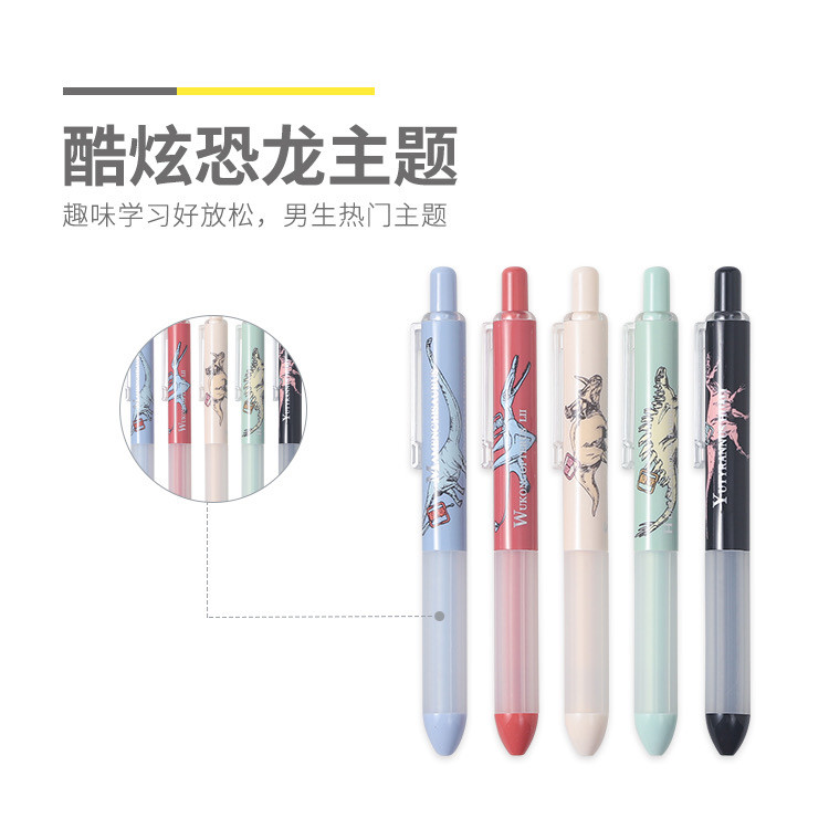 晨光按动中性笔中华恐龙H3815速干黑0.5