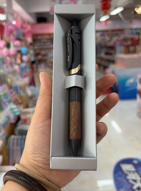 晨光AGPK350V 瑞宝胡桃木按动黑色中性笔