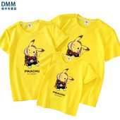 潮 皮卡丘男童洋气纯棉童装 神奇宝贝儿童短袖 T恤宠物小精灵亲子装