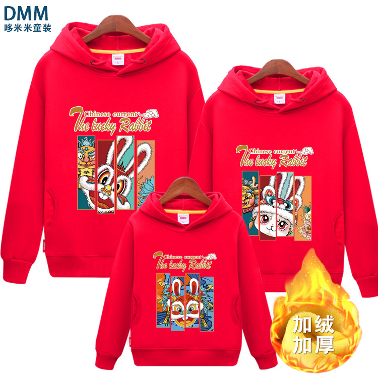 不一样亲子装兔年2023新款秋装母女装国潮圆领长袖秋冬装加绒卫衣