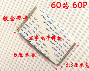 全新TCL L50F2850A逻辑板排线T500HVD02.0 CTRL BD 50T10-C02