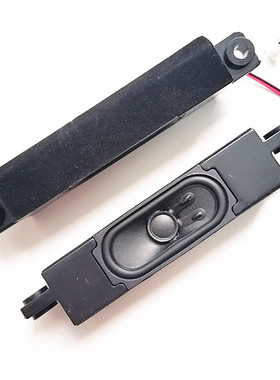 海尔LE32AL88G31 LH40M6000 LE40G3000喇叭 扬声器 6欧姆10W适用