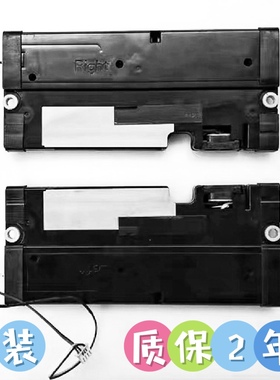 全新三星UA40D5000PR电视喇叭UA46D5000PR/6000SJ BN96-16796A B