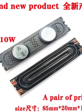 三星UA40D5000PR喇叭UA46D5000PR扬声器BN96-16796A B全新好音质