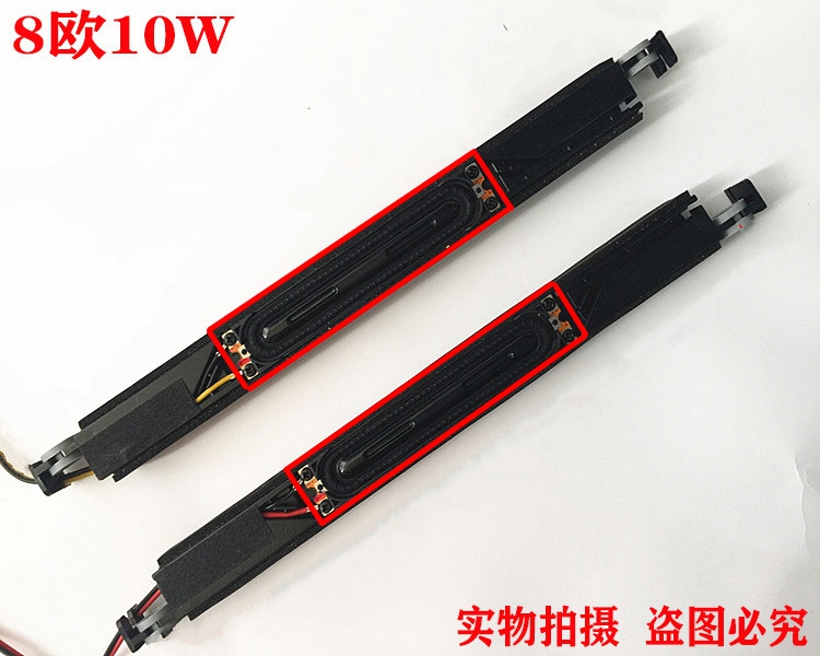 全新三星喇叭UA46C6200UF UA40C6900VF电视机扬声器大喇叭 高低音