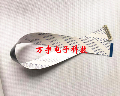 全新 LG 32LD325C-CA排线 32LD325C-CA屏线 高清液晶电视屏排线