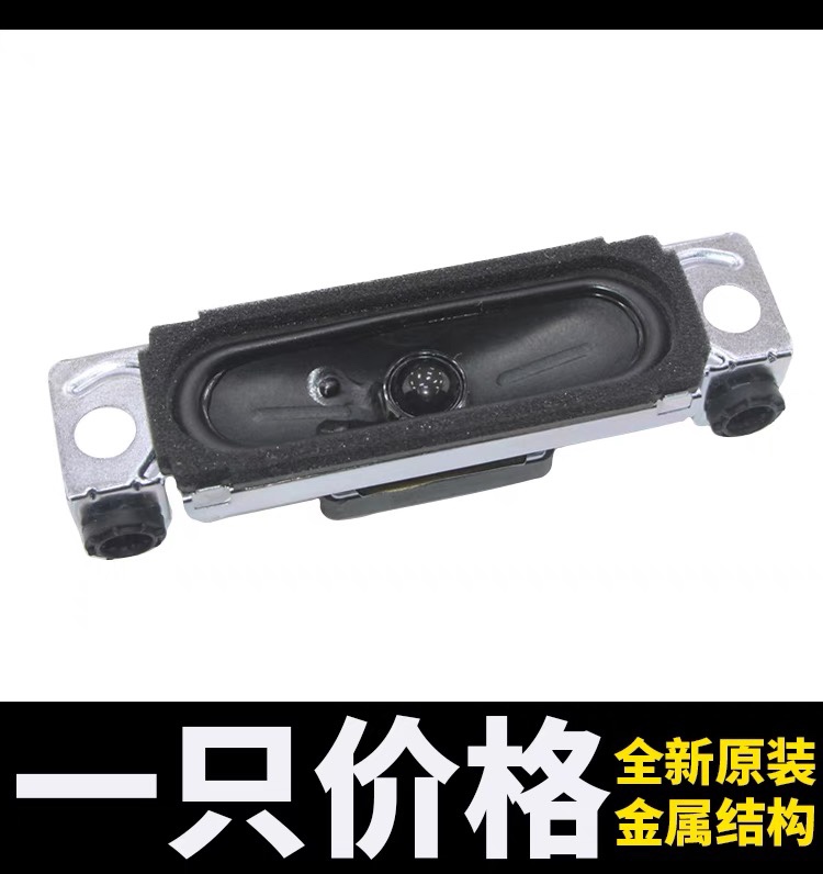 飞利浦39PHF5459/T3液晶电视喇叭