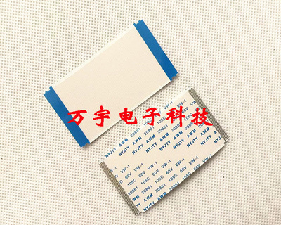 60针带耳朵逻辑板液晶电视排线