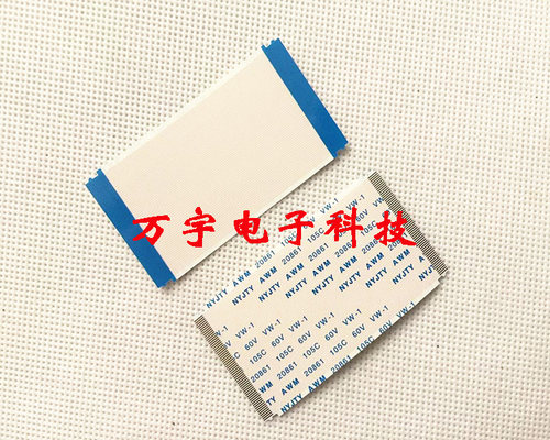 60针带耳朵逻辑板液晶电视排线